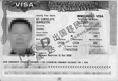 黨員不是問題――祝賀我公司客人成功拿移民簽證！