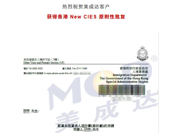 喜報(bào)｜又一組家庭順利拿到香港身份&ldquo;原則性批復(fù)&rdquo;