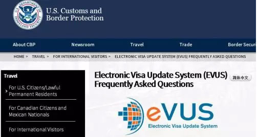 EVUS登記系統(tǒng)已啟用，預(yù)計未來會收費