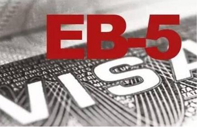 2017美國(guó)EB-5投資移民政策趨勢(shì)分析