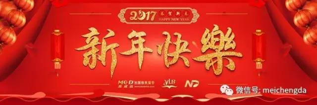 全國(guó)各地的春節(jié)習(xí)俗逐個(gè)看，你家做了多少條？