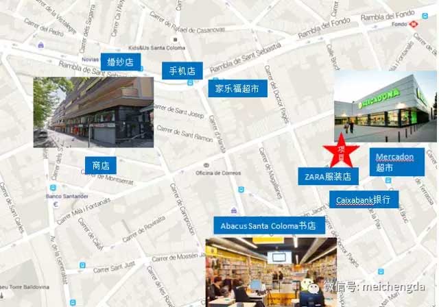 西班牙移民特價(jià)商鋪推介：唐人街點(diǎn)心店