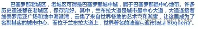 西班牙移民特價(jià)商鋪推介(4):巴塞羅那老城區(qū)pizza店 西班牙移民特價(jià)商鋪推介(4):巴塞羅那老城區(qū)pizza店