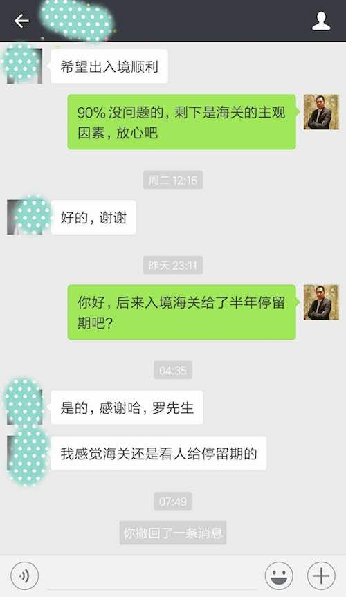 入境美國(guó)回來時(shí)護(hù)照剩余有效期需要至少半年嗎？