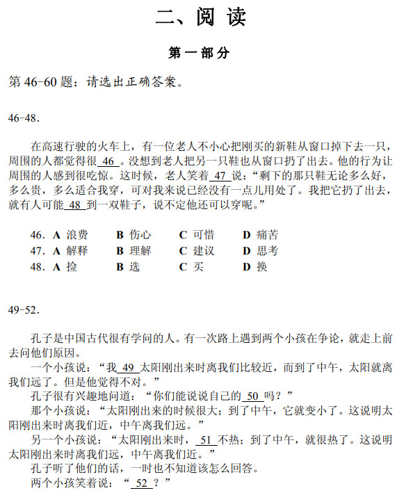 什么是華僑生？什么是國際生？入讀國內(nèi)名校有什么好處