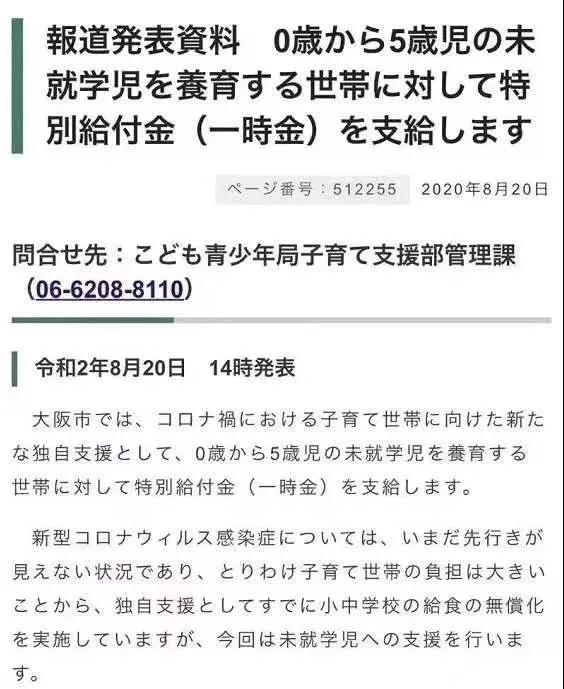 日本新首相上任，會(huì)有哪些新動(dòng)作？