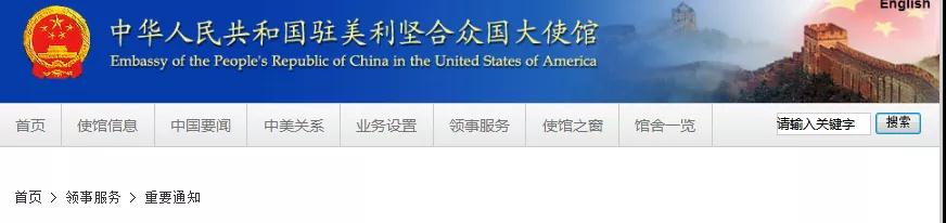重大更新，赴華又有新規(guī)！記得準(zhǔn)備好“雙陰性”證明！