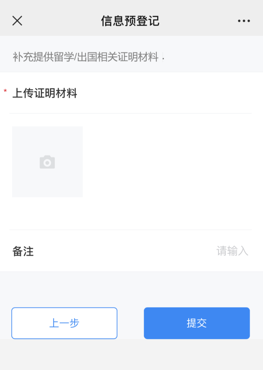出國(guó)之前看過(guò)來(lái)！深圳疫苗接種現(xiàn)可預(yù)約！