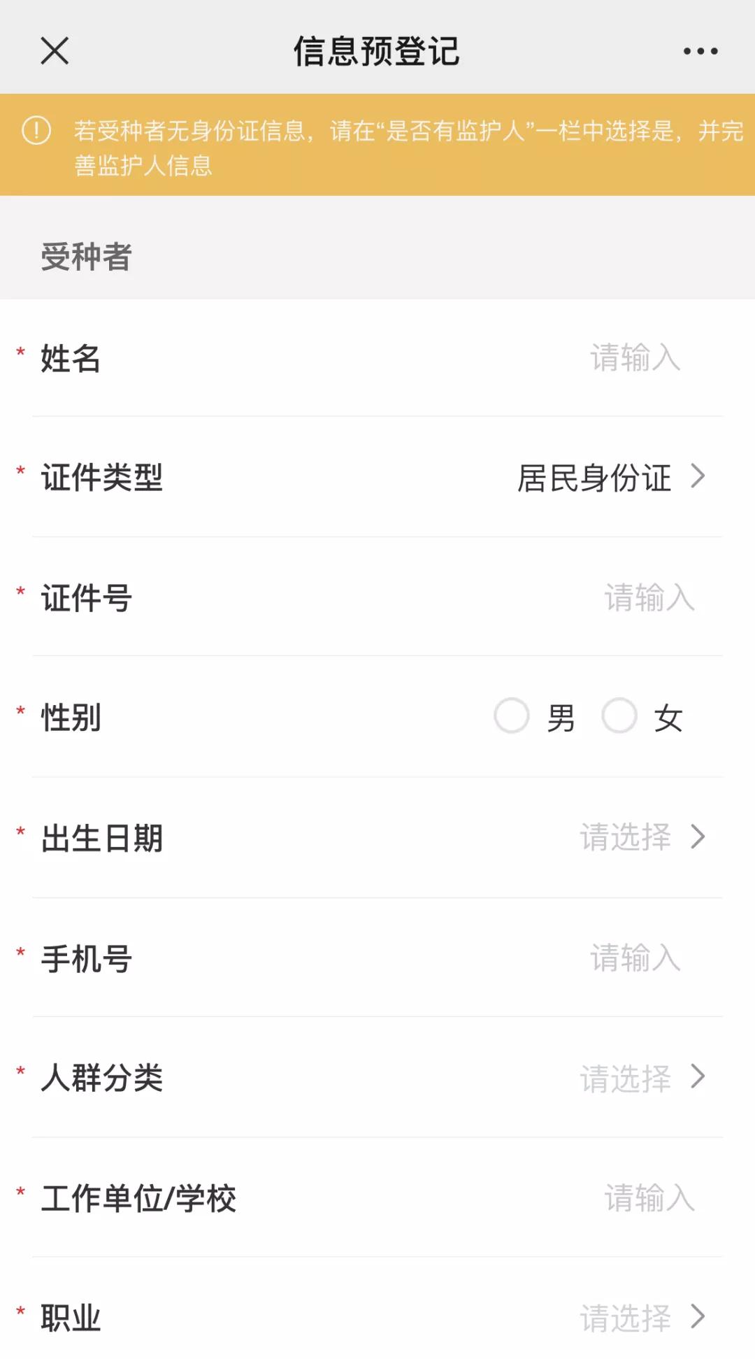 出國(guó)之前看過(guò)來(lái)！深圳疫苗接種現(xiàn)可預(yù)約！
