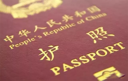 最新全球護(hù)照排名，哪個國家獲免簽最多