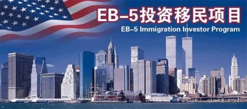 簽證預留擴大至6000張，美國投資移民新提案問世！