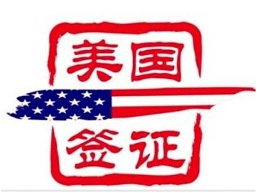 美國(guó)商務(wù)簽證拒簽是何因？